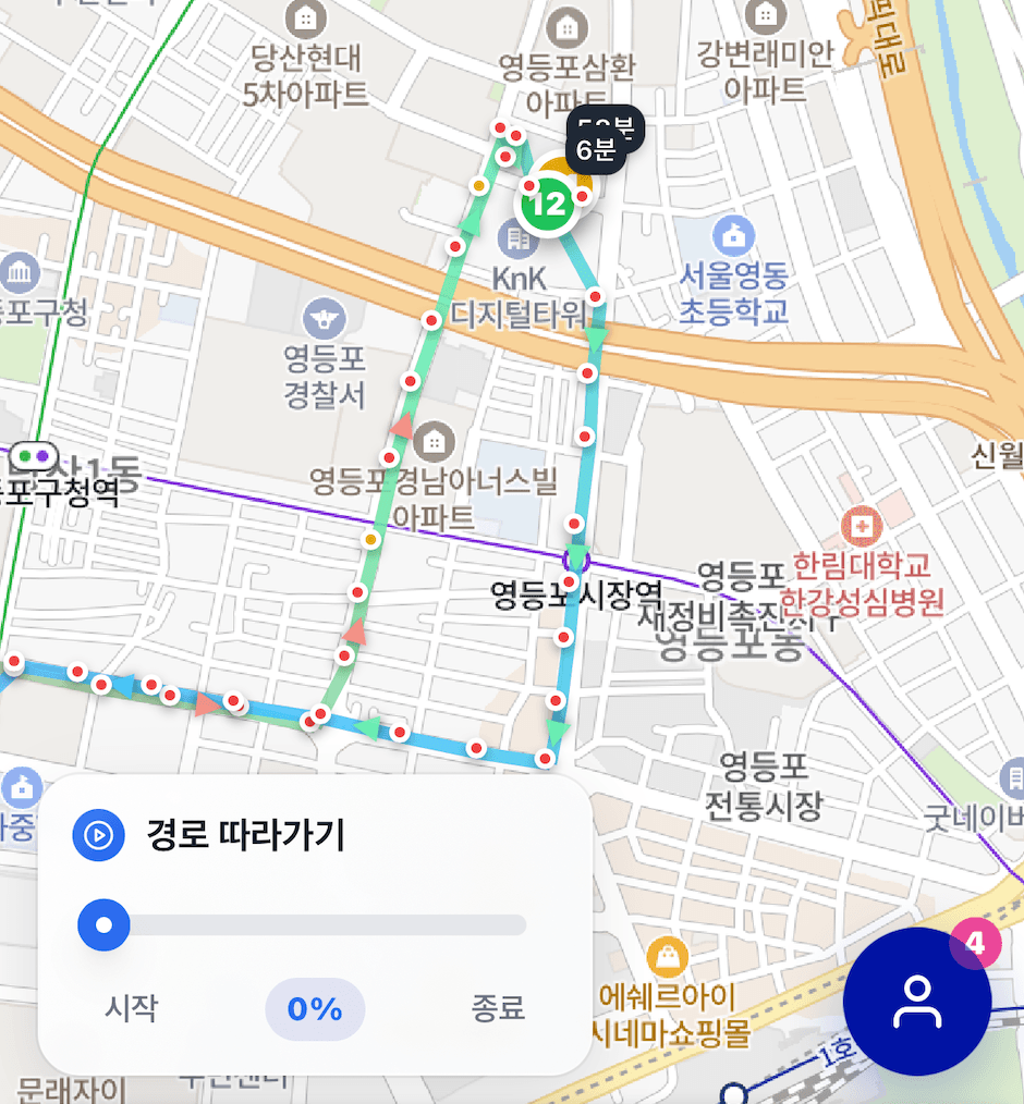 이동 경로 확인