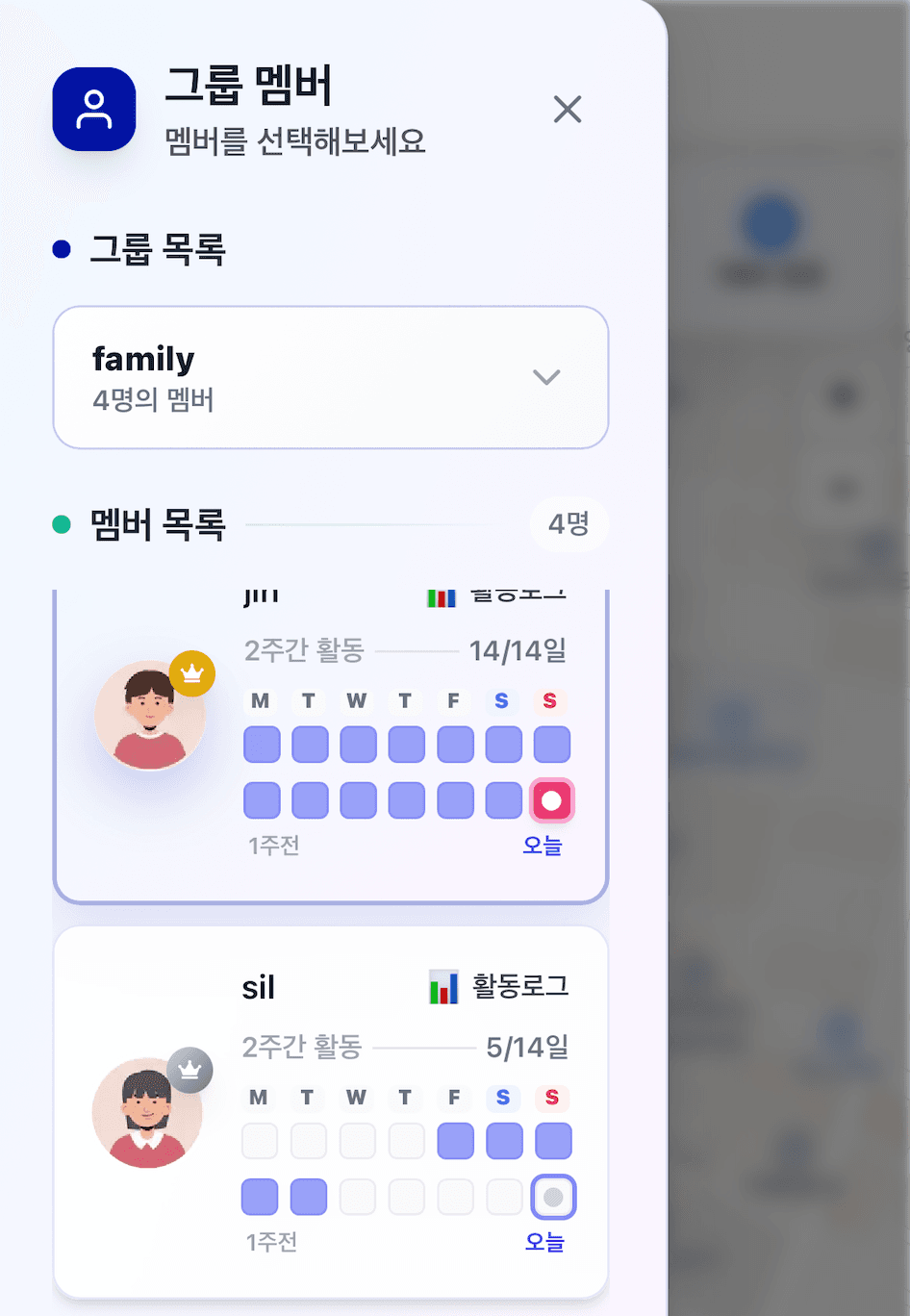 직관적인 인터페이스