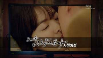 그 겨울, 바람이 분다 포스터