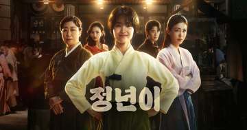 정년이 포스터