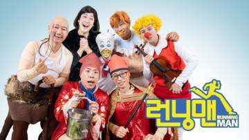 런닝맨 포스터