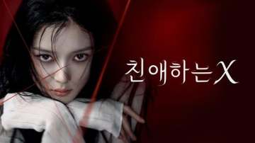 친애하는 X 포스터